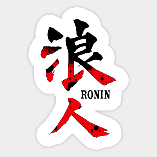 Ronin japanesse symbol Sticker